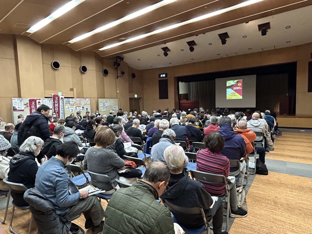 放送大学千葉学習センター tweet media