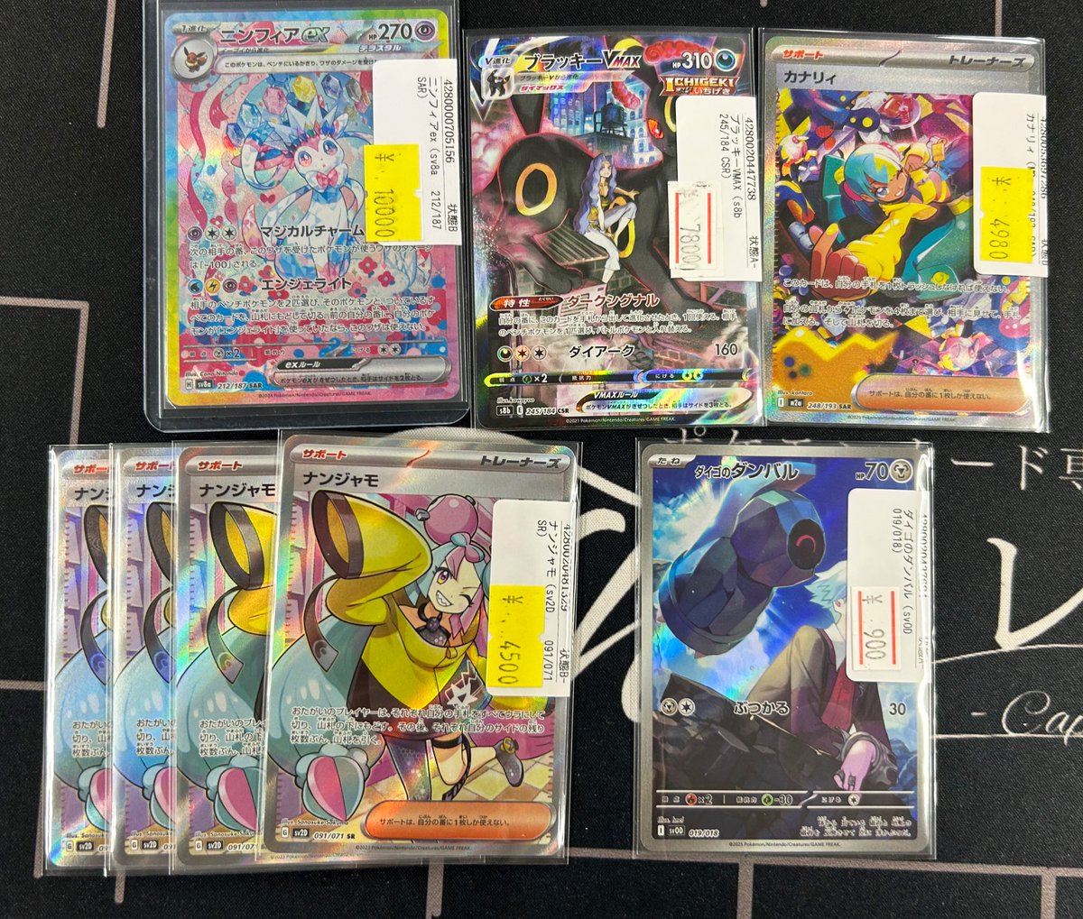 📢シングル・特価カード入荷情報📢 ✨ニンフィアex SAR✨ ✨ブラッキー