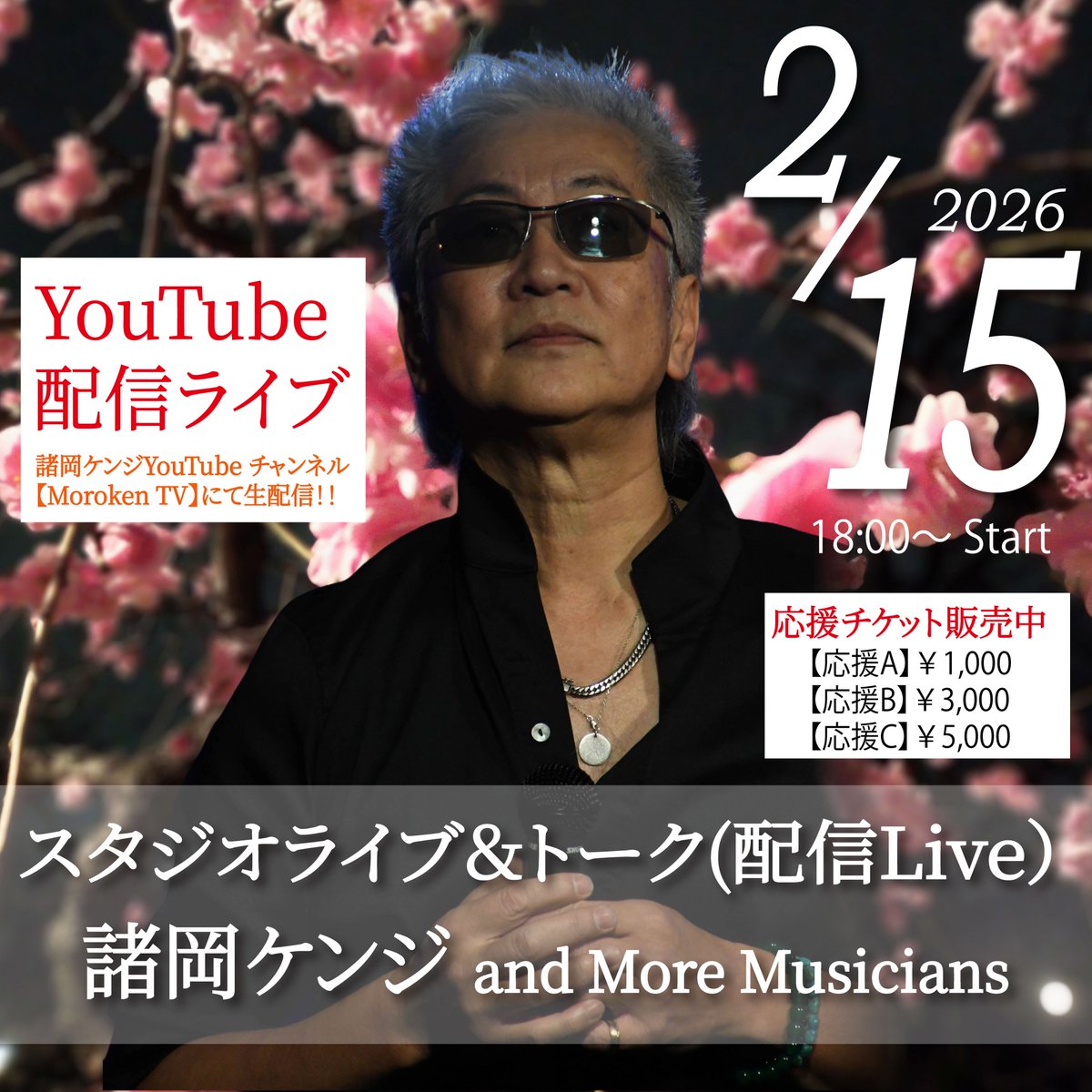 Moroken Club tweet media