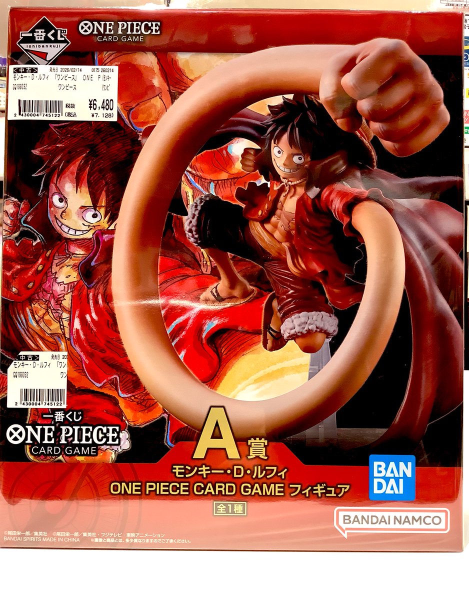 一番くじ #ワンピースカードゲーム A賞 #モンキーDルフィ 買取をさせ