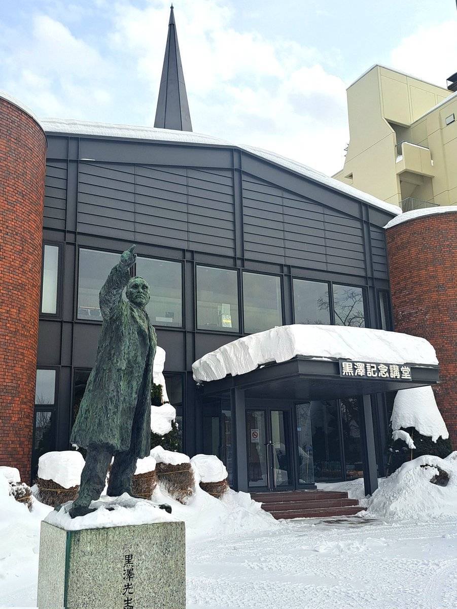 raku_pic's tweet photo. 酪農学園大学に合格された皆さん！
おめでとうございます！

写真部では月に2回、部会を開きテーマに沿った写真の部内フォトコンを行います。
その他にはフォトシーズン中に中島や円山などの撮影会も開きます。

カメラを持っていなくても大丈夫です！
新入生・在学生問わず見学お待ちしております！ https://t.co/ZHT0VyUmos
