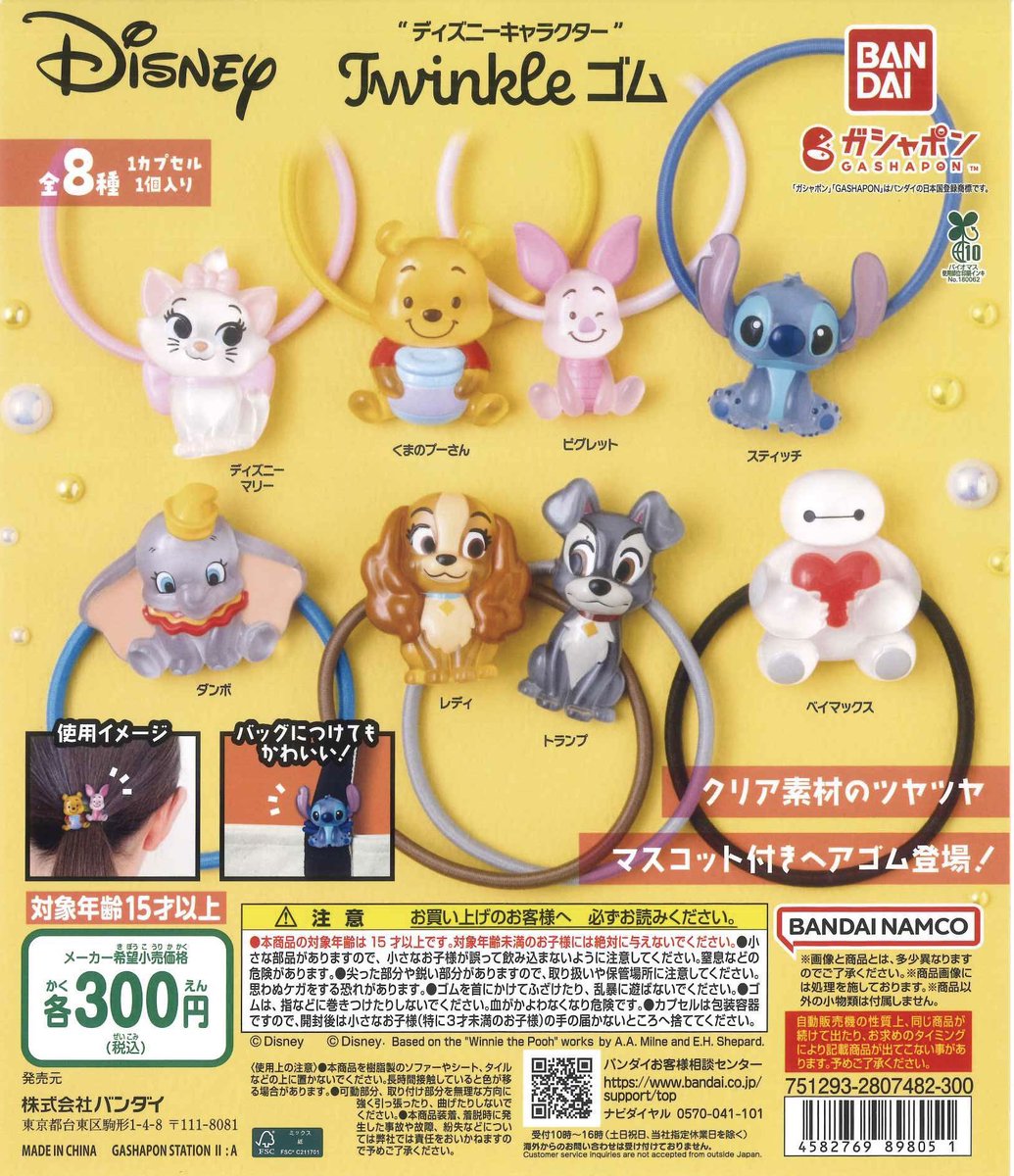 🌟再入荷情報🌟 ⚪︎ 