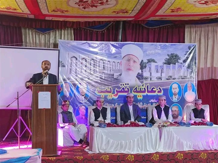 الحمد للّٰہ،عظیم قائد المجدد المیئہ الحاضرہ حضور سیدی شیخ الاسلام ڈاکٹر محمد طاہر القادری صاحب مدظلہ العالی کی برتھ ڈے کے موقع پر عظیم الشان پروگرام طلحہٰ ایونٹ کمپلیکس ضلع بھکر میں منعقد کیا گیا
<a href="/TahirulQadri/">Dr Tahir-ul-Qadri</a> <a href="/PATofficialSM/">PAT Social Media ®</a> 
<a href="/PATofficialNPSM/">Pakistan Awami Tehreek North Punjab</a> <a href="/RajaAbid_PAT/">Raja Abid Ulfat</a> 
#Quaid_day #birthday