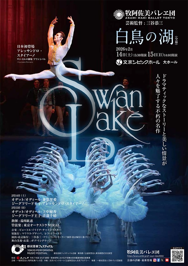 一般社団法人 未来音楽企画 tweet media