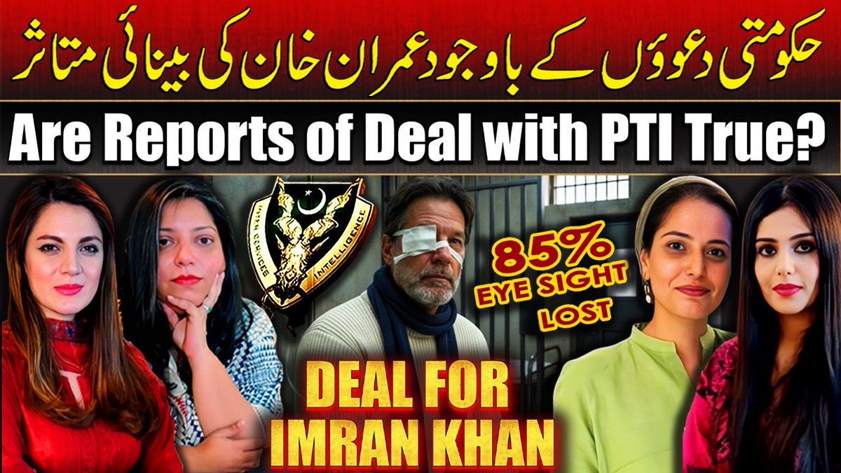 Aurat Card tweet media