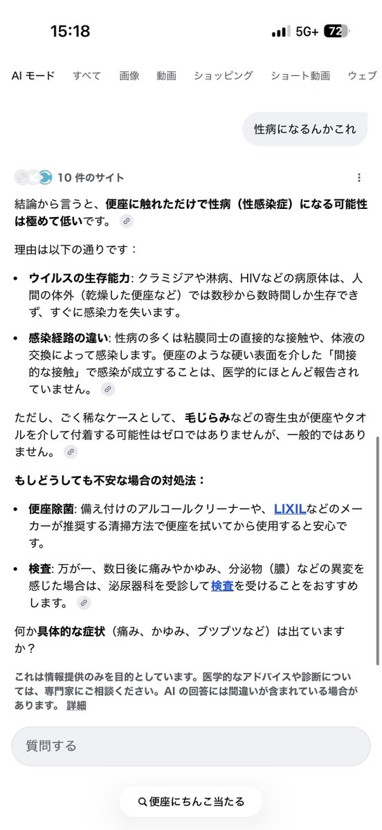 ティケラミンゴ(32) tweet media