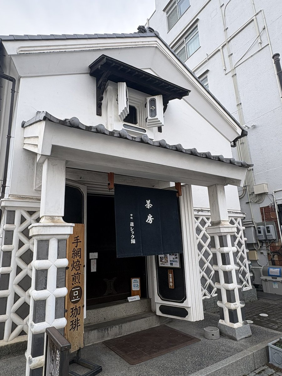 flight00's tweet image. 蔵シック館の茶房って蔵のカフェで一休み
しながらの競馬予想w
蔵を改装した、雰囲気あるカフェ
ブレンドと限定のアップルチーズケーキ美味かった！