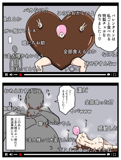 柴姫さんバレンタイン再掲
ハピバ 