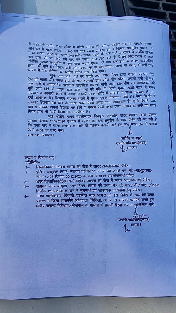 आगरा वापू नगर खंदारी बाबा साहव की पार्क की जमीन सरकारी है ये लोकेश गुप्ता भू माफिया है प्रशासन को गलत साक्ष्य पेस कर  कब्जा कर रहा है जबकि नगर निगम व एस डीएम ने उस जमीन को सरकारी बताया है । <a href="/Uppolice/">UP POLICE</a> <a href="/agrapolice/">POLICE COMMISSIONERATE AGRA</a> <a href="/OfficeOfDMAgra/">District Magistrate/District Election Officer Agra</a> <a href="/AgraNagarNigam/">Agra Nagar Nigam</a> इस काम को तुरंत रूकवायें