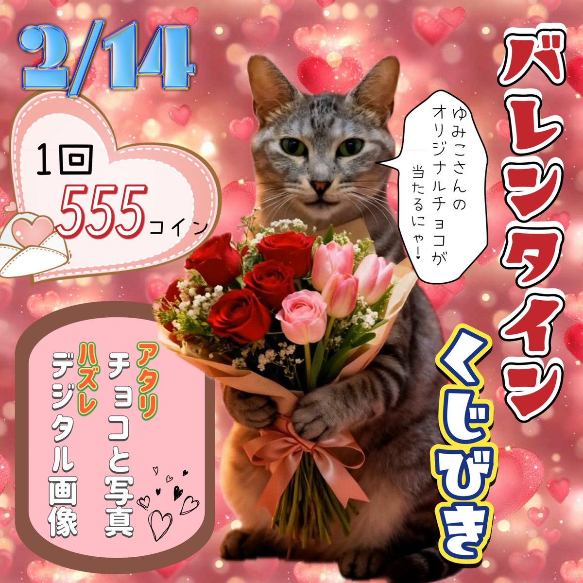 Yumiko (@katayamayumiko) / Posts / X