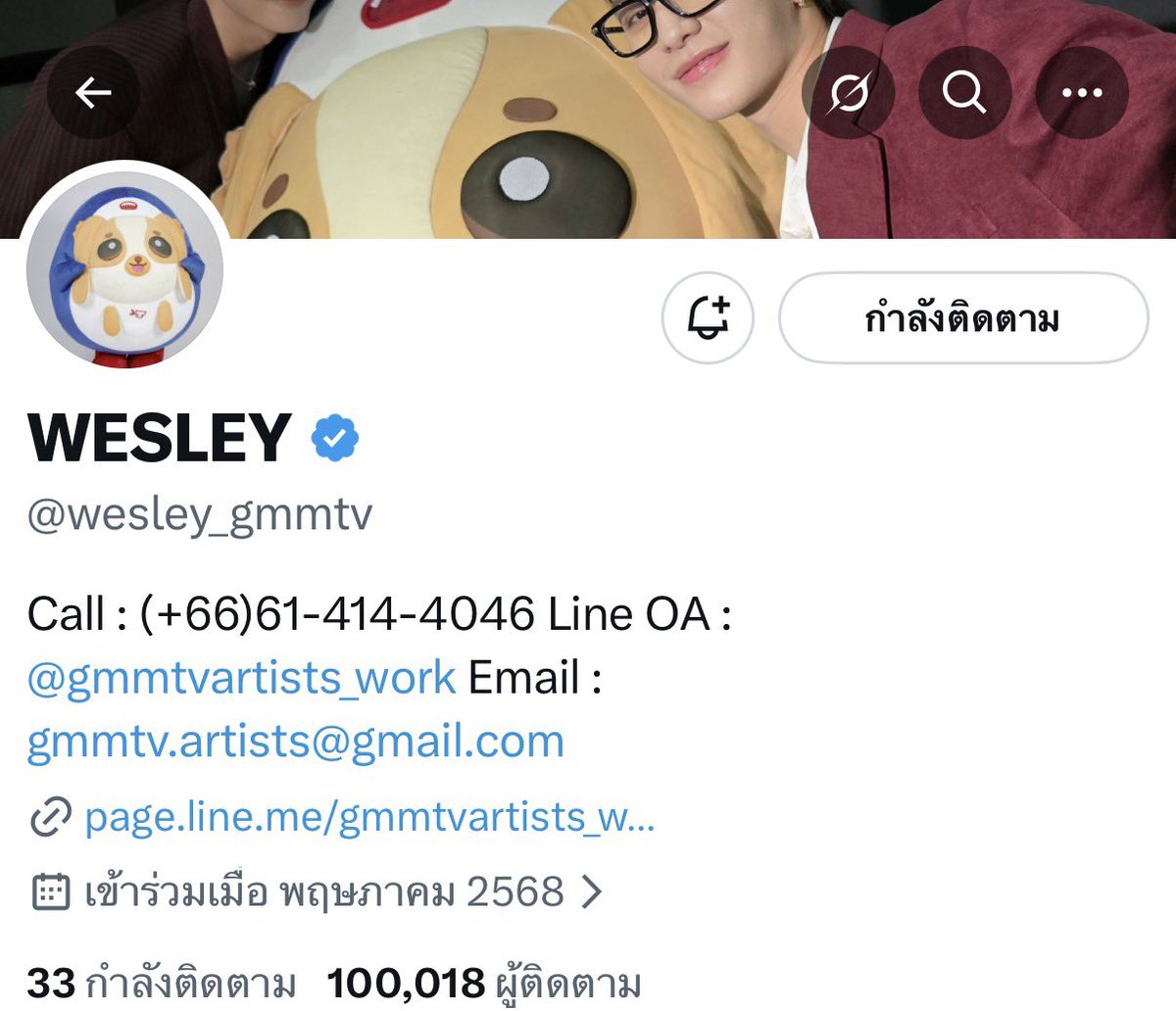 ดาราเด็กตุวจิ๋ว 100K ฟลว.แน้ว ดังละอย่าลืมย่านะลูก <a href="/wesley_gmmtv/">WESLEY</a> 

😭🫳
#WESLEY