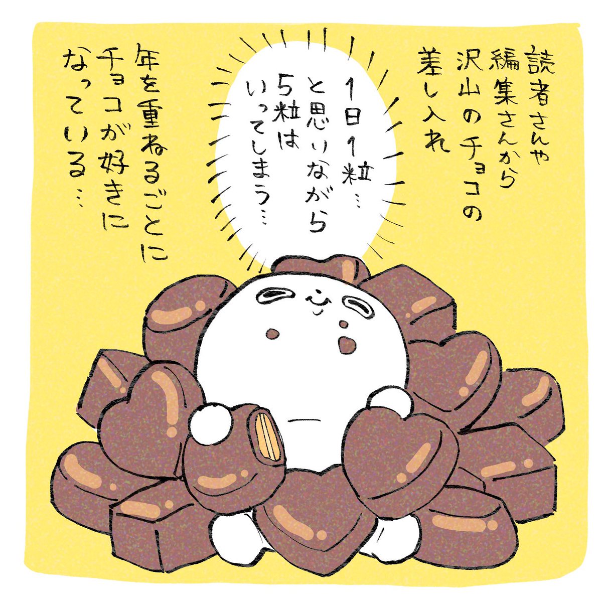 慎本真-SS manga diary- (@shinmotoshindy) / Posts / X