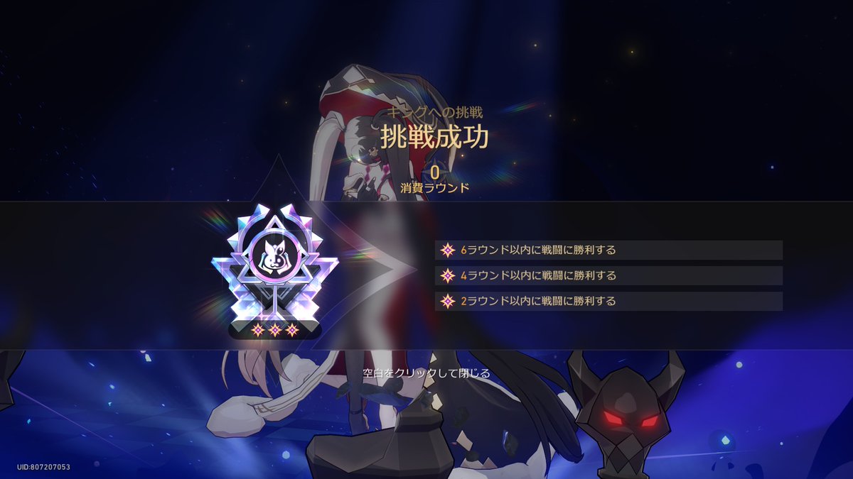 今回は少し簡単かも？