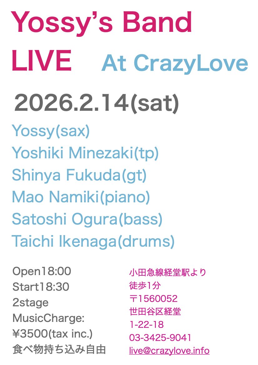 本日はこちら。少し早めの18:30から。