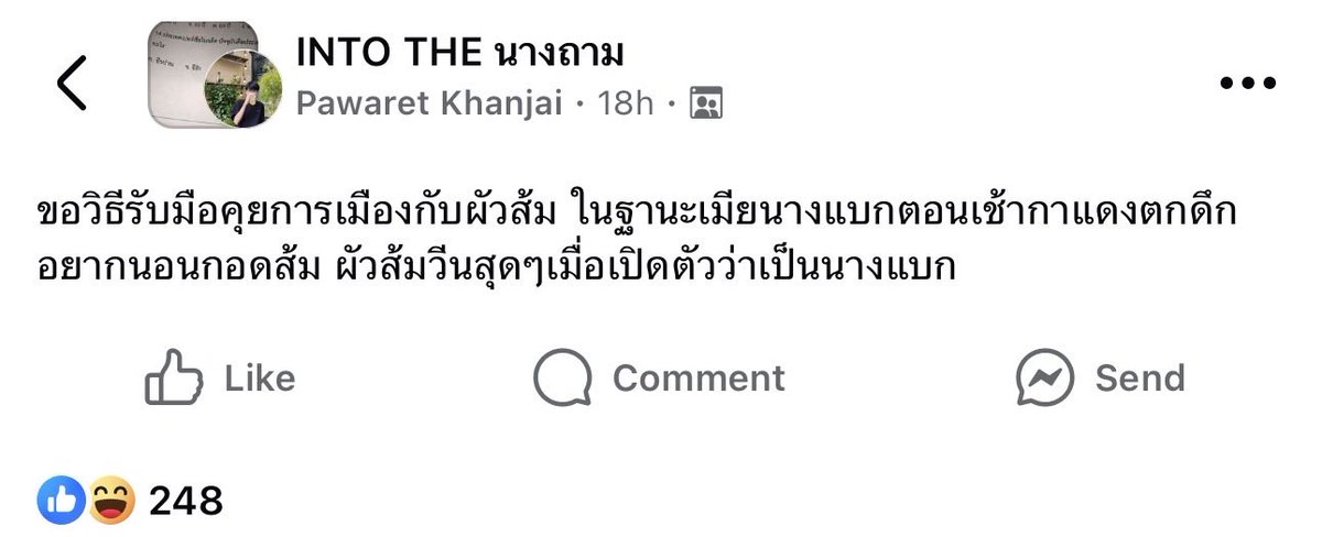 กูปะ