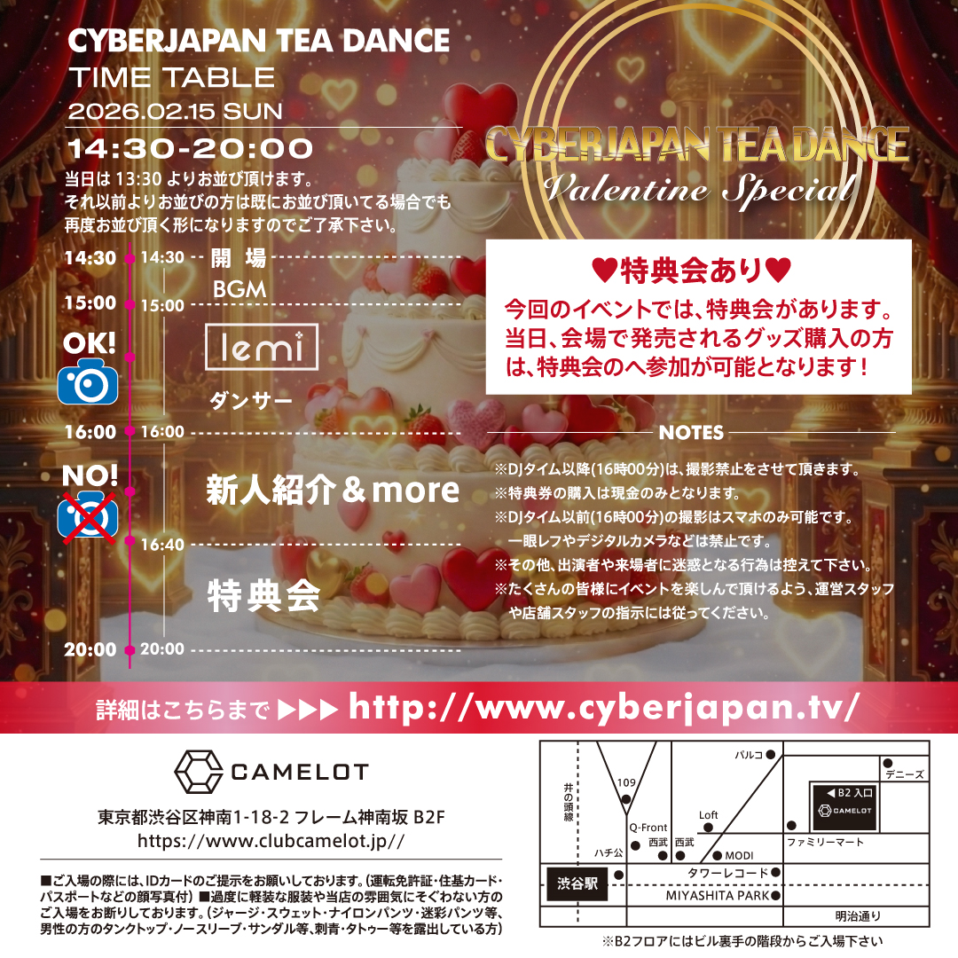 cyberjapan tweet media