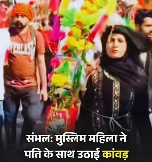 जिस समय कपड़े और रंग देखकर भेदवान चल रहा हो उस समय तमन्ना मालिक ने ऐसा मिशाल पेश किया है जिससे याद आता है यही असली भारत की पहचान है

तमन्ना मालिक ने एक हिंदू लड़के से शादी किया है जिसका नाम अमन त्यागी है ।दोनों एक दूसरे की पसंद की इज्जत करते है जो असली भारतीय  होने की पहचान भी