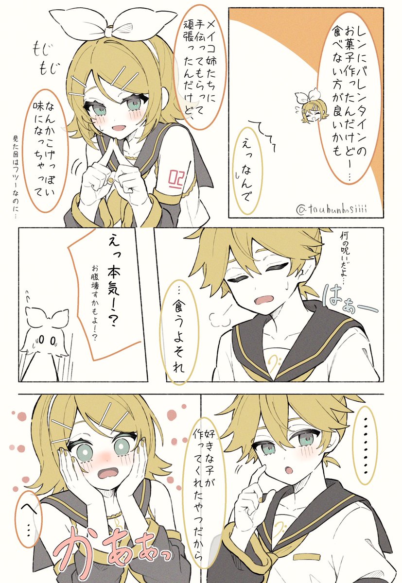 ﾊﾋﾟﾊﾞﾚ