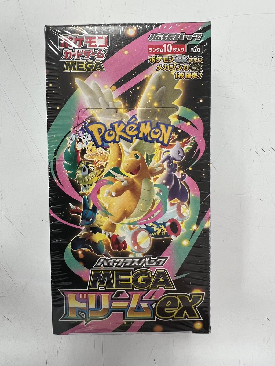 🦏再入荷🦏 ポケモンカードゲーム 「ムニキスゼロ」 「MEGAドリームex
