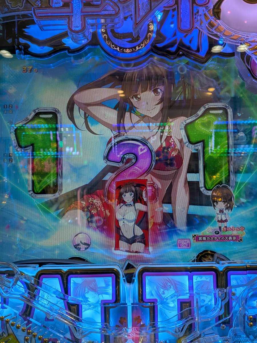 裏枕全部見るチャレンジ】 柳生三厳ついにきた あとは呂布奉先を残す