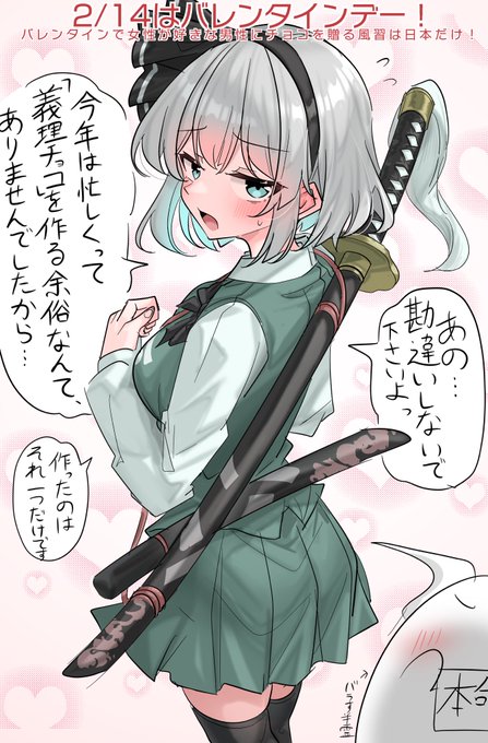 おそようむ〜🍫 