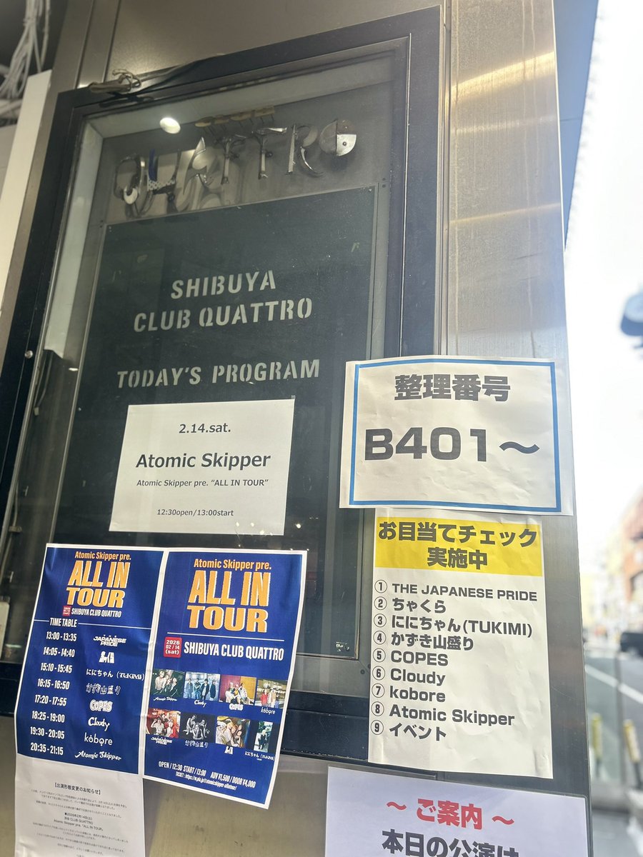 kayo35817's tweet photo. ほんこち!
好きバンドいっぱい✨
#ALLINTOUR #アトスキ https://t.co/XoBjXJZHCm