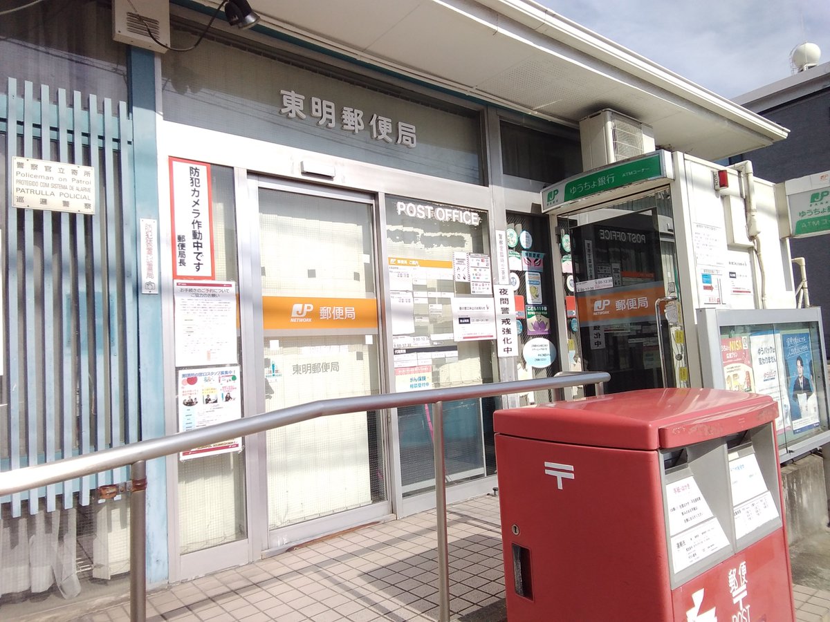 ななせ tweet media