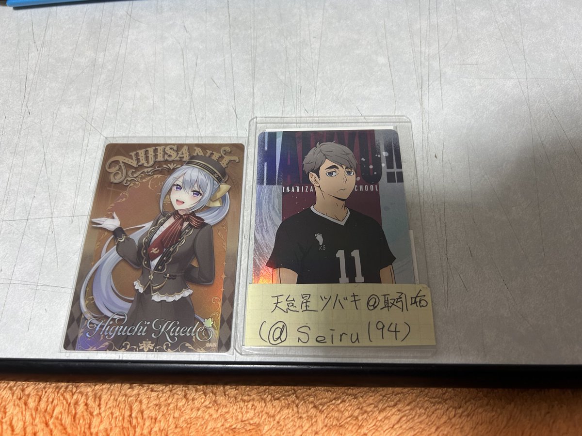 🌾天怠星ツバキ@取引垢🌾 tweet media