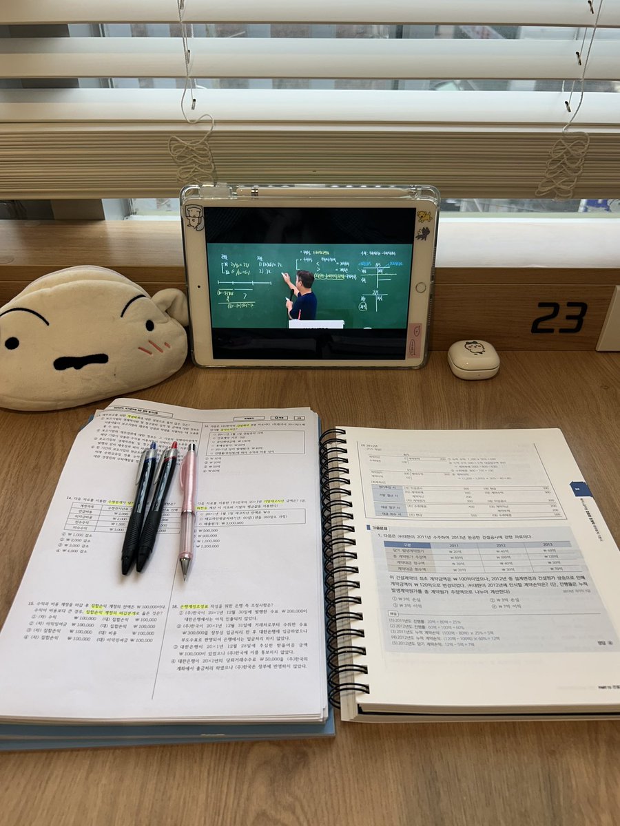 studydadding's tweet image. 번아웃 올 자격도 없다 ;;ㅎㅎ;;