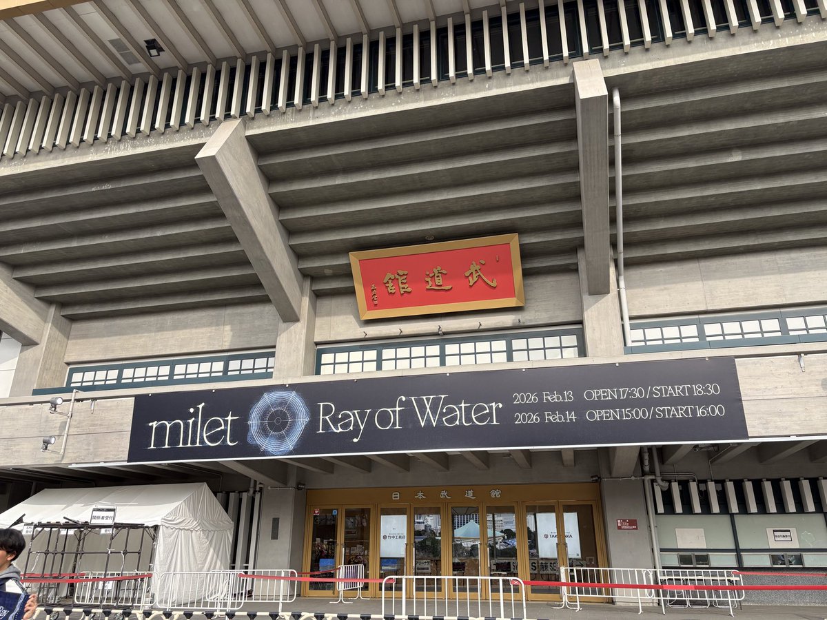 miles_oor's tweet photo. 最終日参戦の皆さん一緒に楽しみましょう🪽
#milet
#milet_RayofWater https://t.co/Ulkvw8hwBs