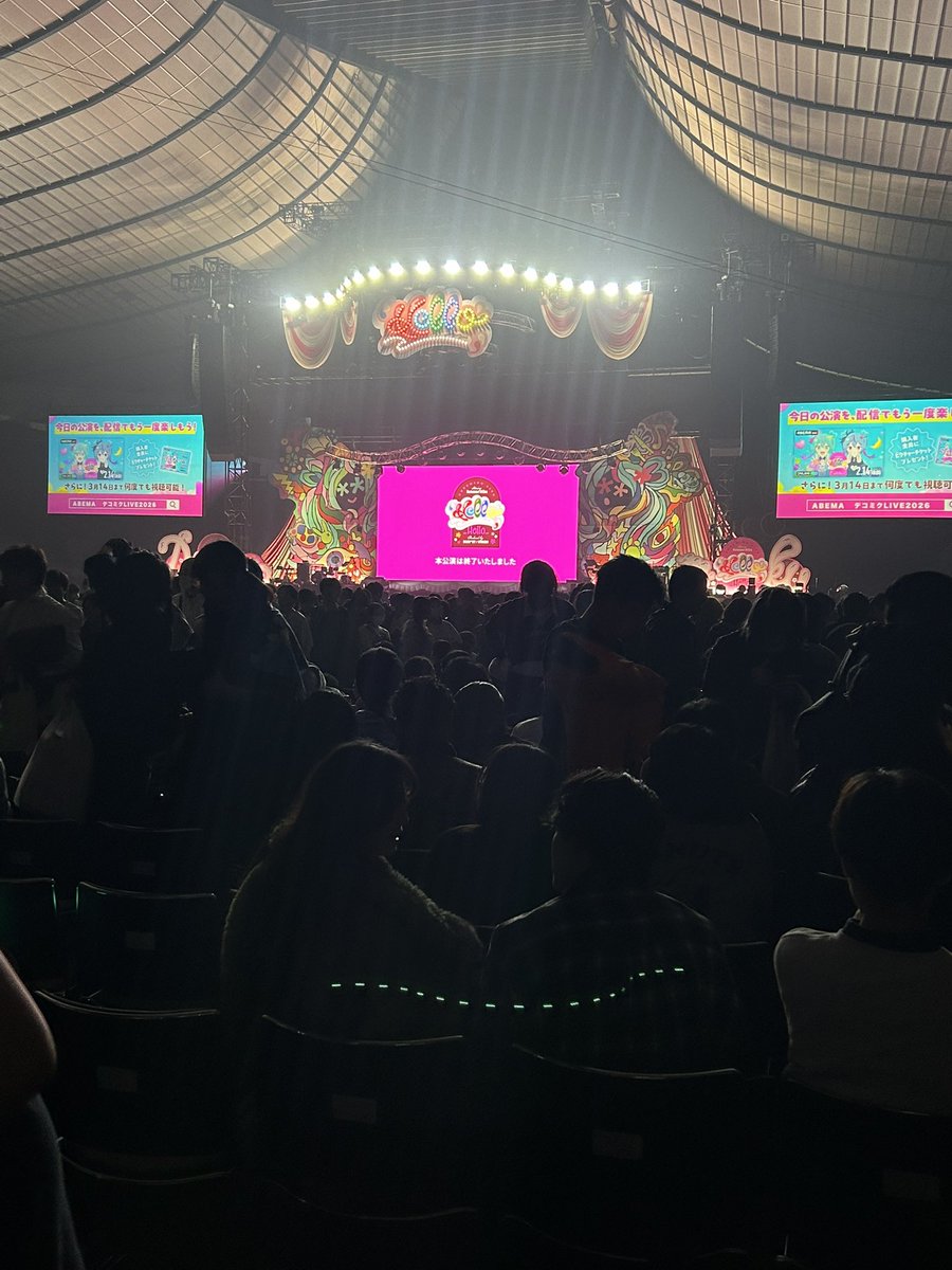 行ってきました 楽しかったです！！！！