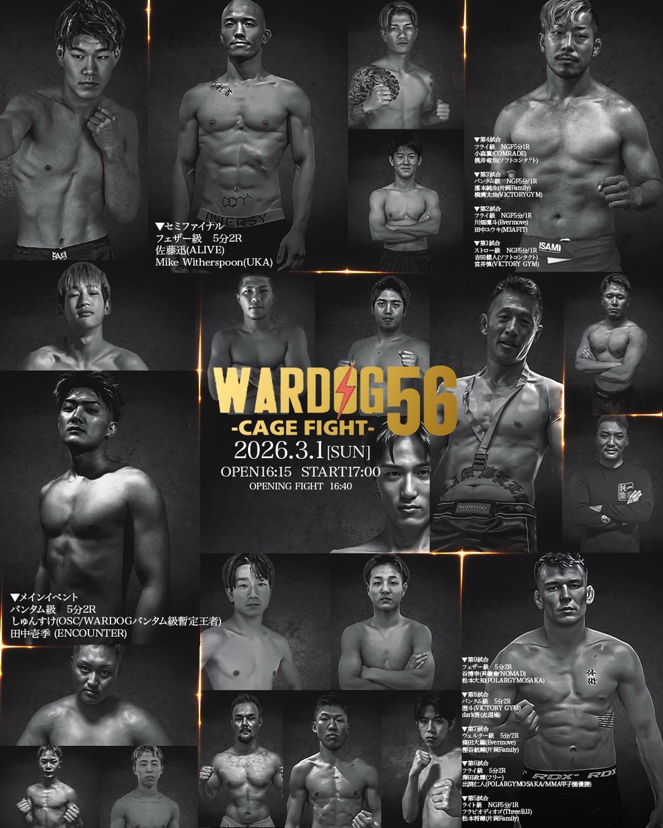 本日試合前ラストの追い込みスパーでした！
あとは動きの確認、体重の調整。
そして自分の試合の一週間後には本日よりNOMAD所属になった谷さんのプロデビュー戦も控えてる。
必ず勝って繋げます👊🏼