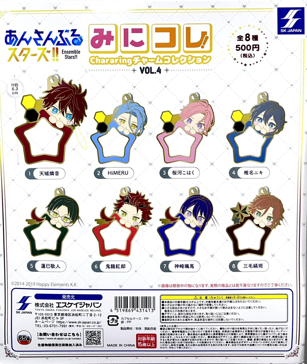 完売情報】 ❌あだち充画業55周年 ウィンドウアートコレクション