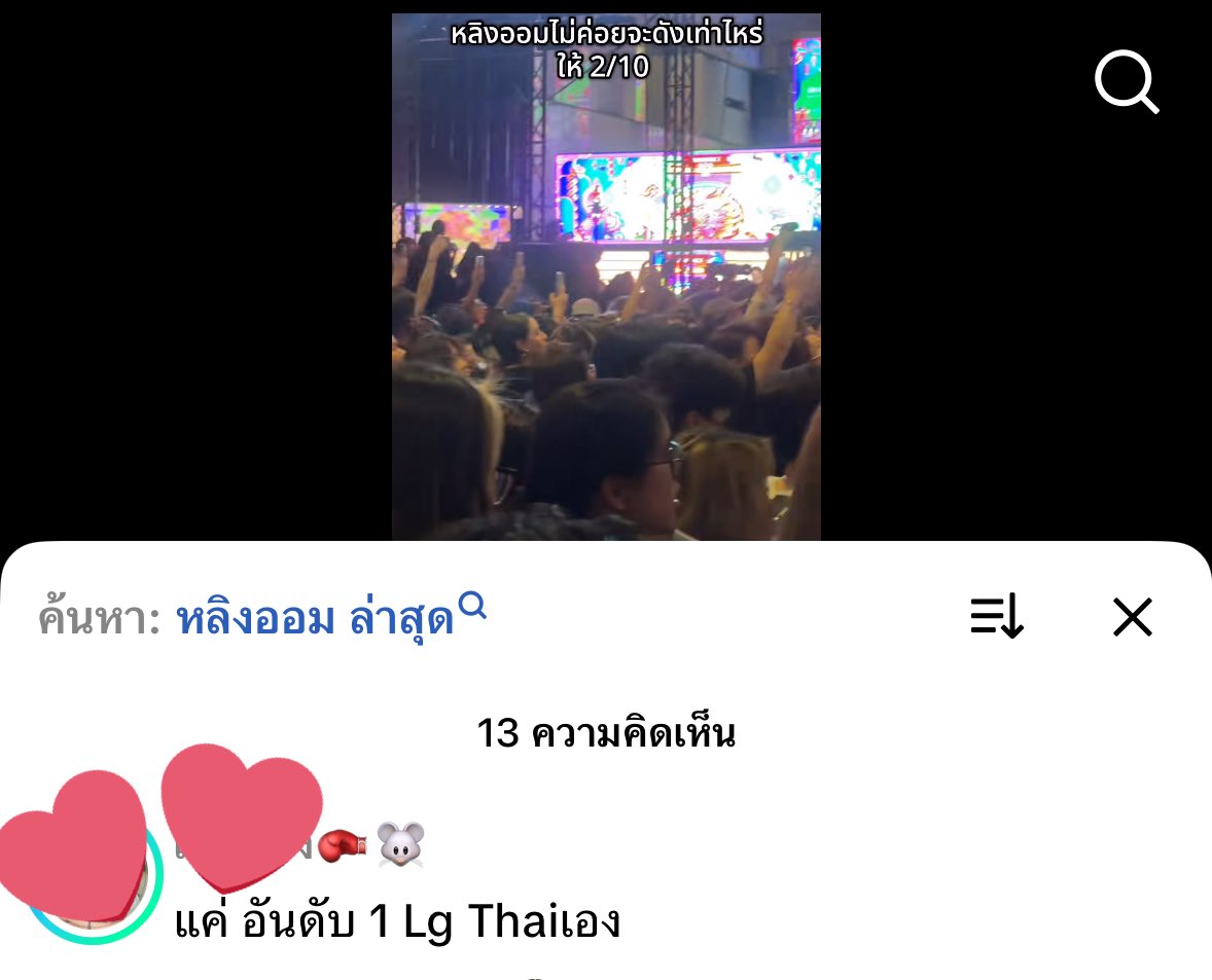 𝑥𝑜𝑏𝑎𝑒𝑗𝑙𝑙𐙚𓏲เบควองชน์ ָָ๋⋆ᡣ𐭩 tweet media
