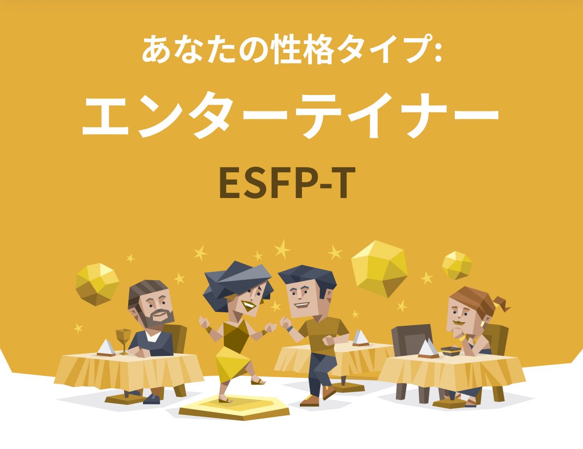 えりち. tweet media