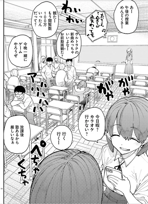 ダンジョンバンド最新話「ロストワンの号哭」更新しました!ダンジョンではうまくいっても現実では…?
是非読んでけろ〜!
🎸ニコニコ→https://t.co/rxDSMkcNV2
🎸カドコミ→https://t.co/ggmNgxcs7W 