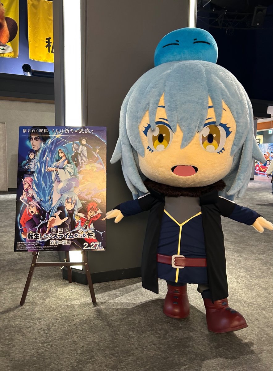 【公式】アニメ『転生したらスライムだった件』 tweet media