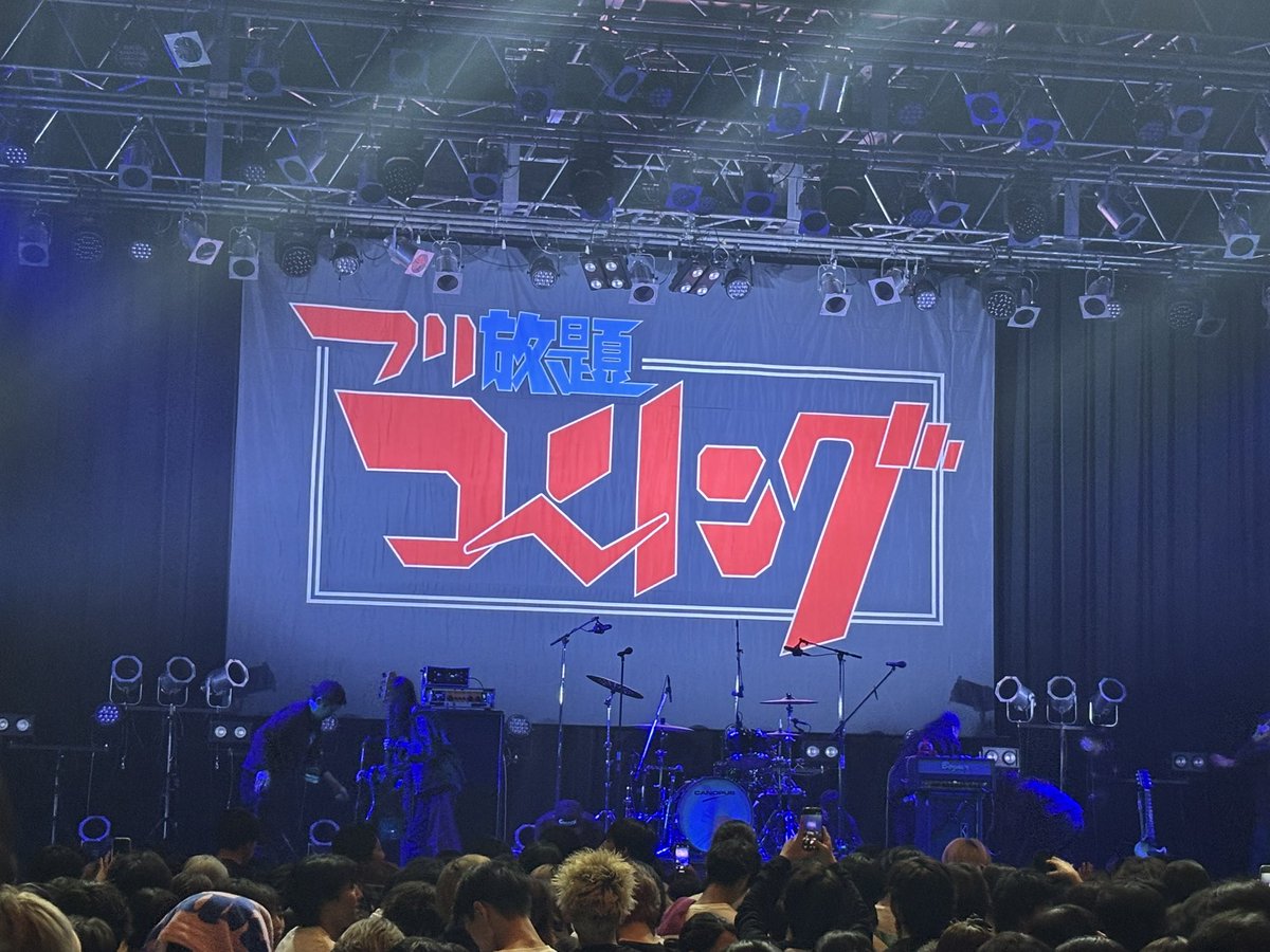 rtk0302's tweet photo. フリ放題コーリング愛知！！！ https://t.co/sBaCauQuJk