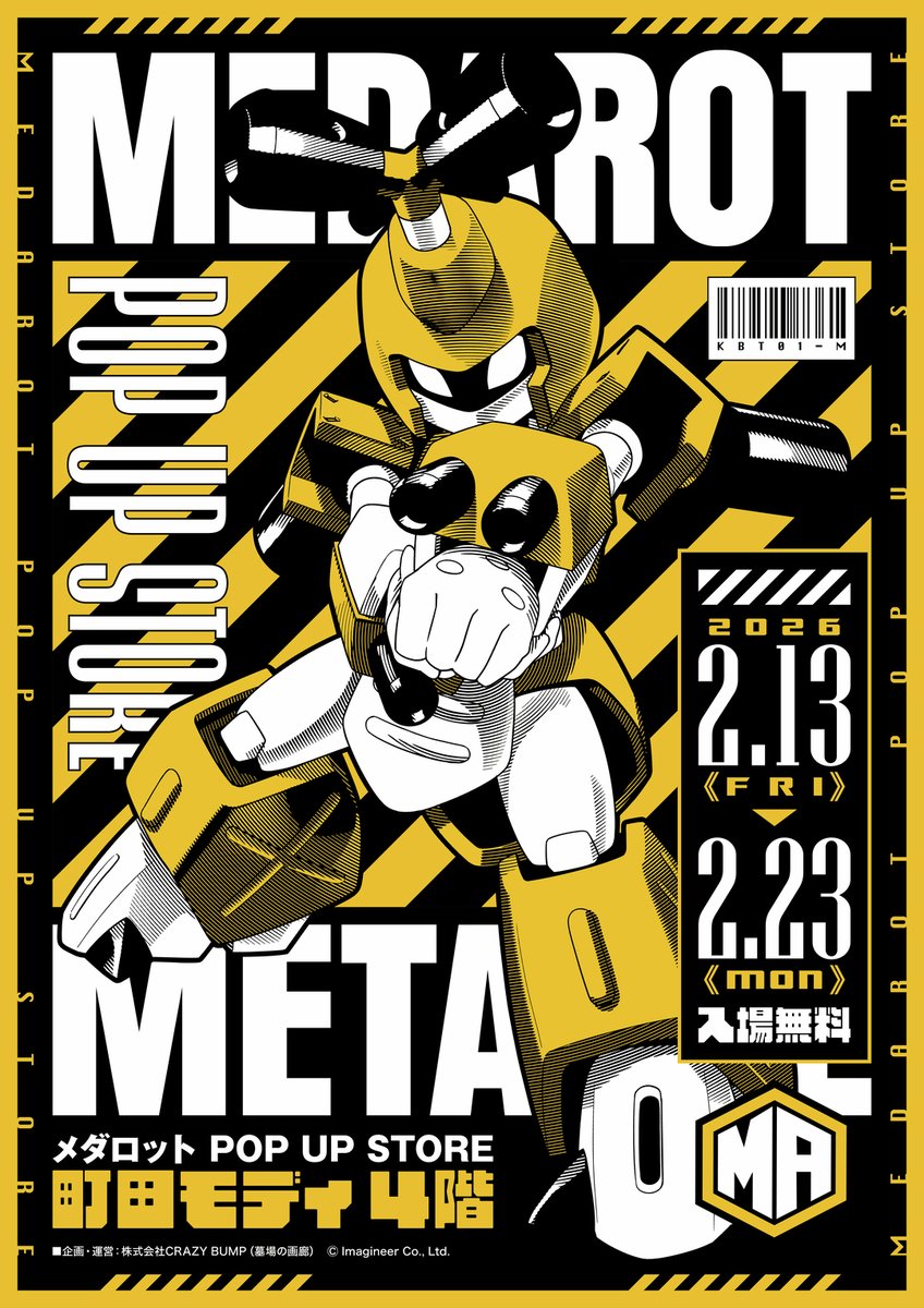 MAX TOY JAPAN 合同会社💫Soft Vinyl Toys (@quackmaxx) / Posts / X