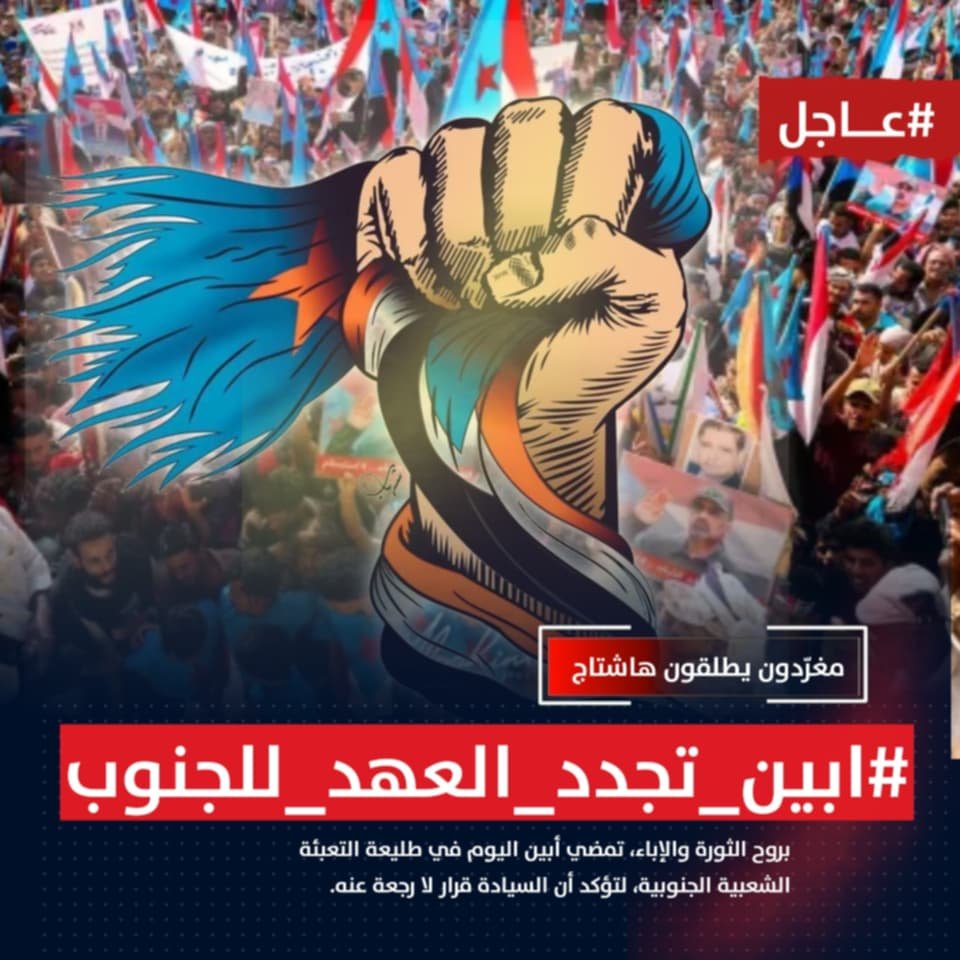 ليلى باعباد الجنوبية 🦋 tweet media