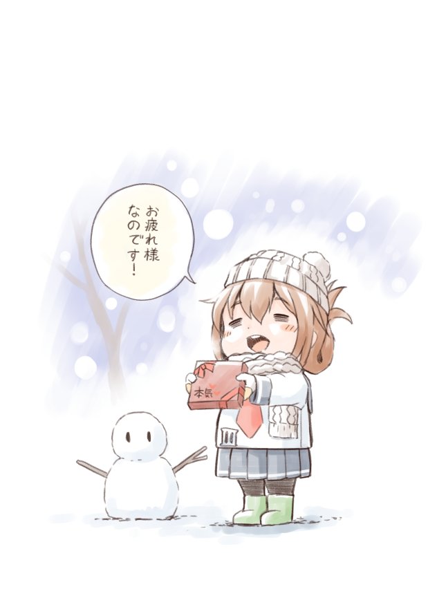 2月14日! 