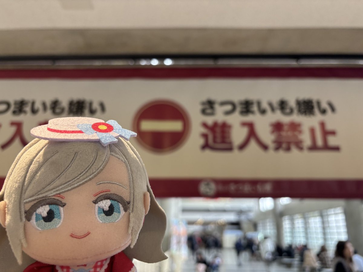 本日