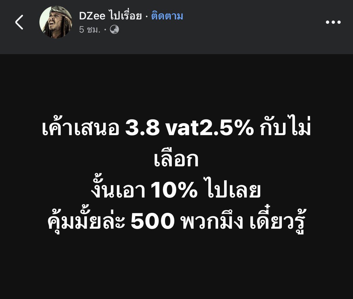 ptpdrama's tweet image. เราจะรวยยยยยยย 
ไม่ไหวแล้ว