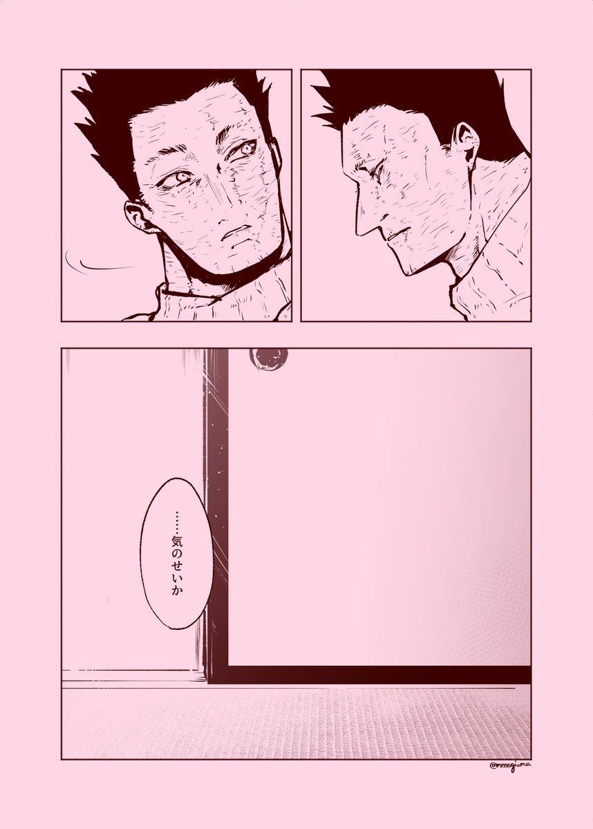 俺はもう食えないからさ、(炎燈)