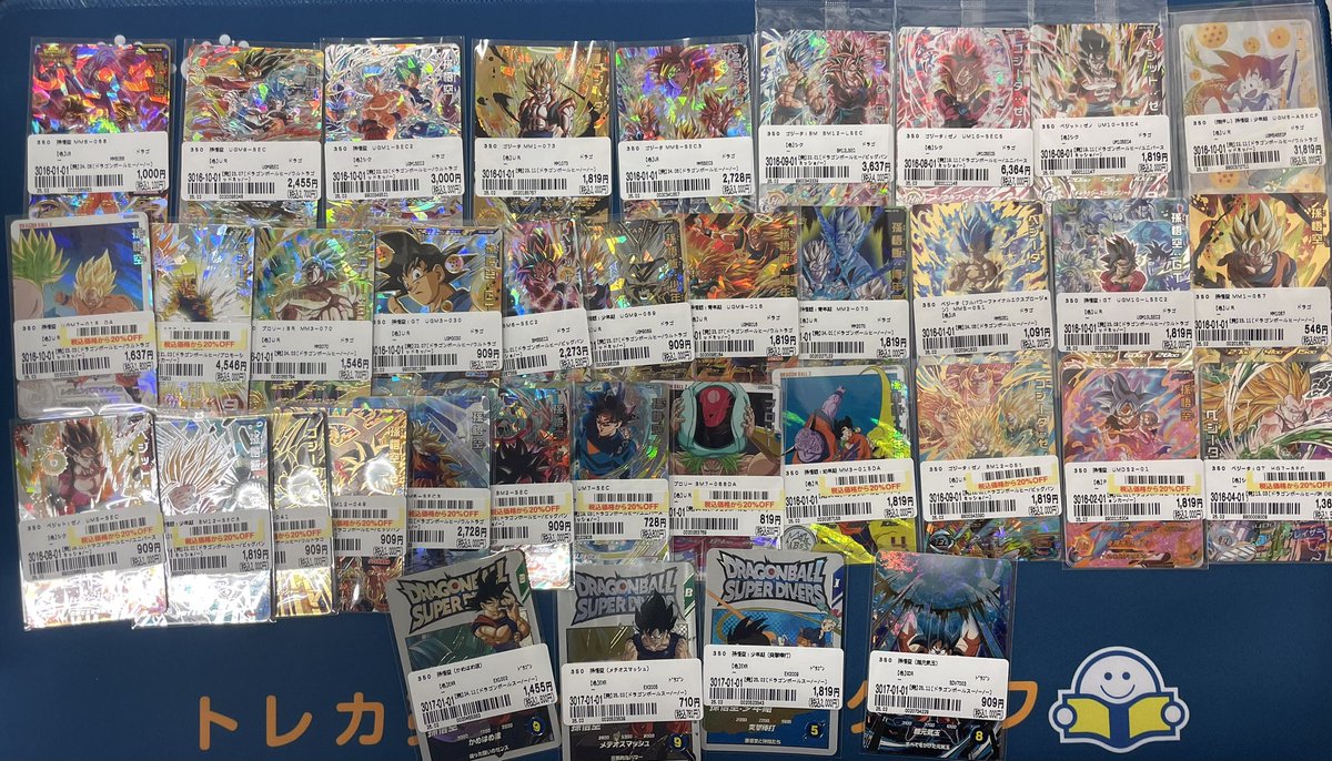 🔥入荷情報🔥 ドラゴンボールヒーローズ＆スーパーダイバーズお売り