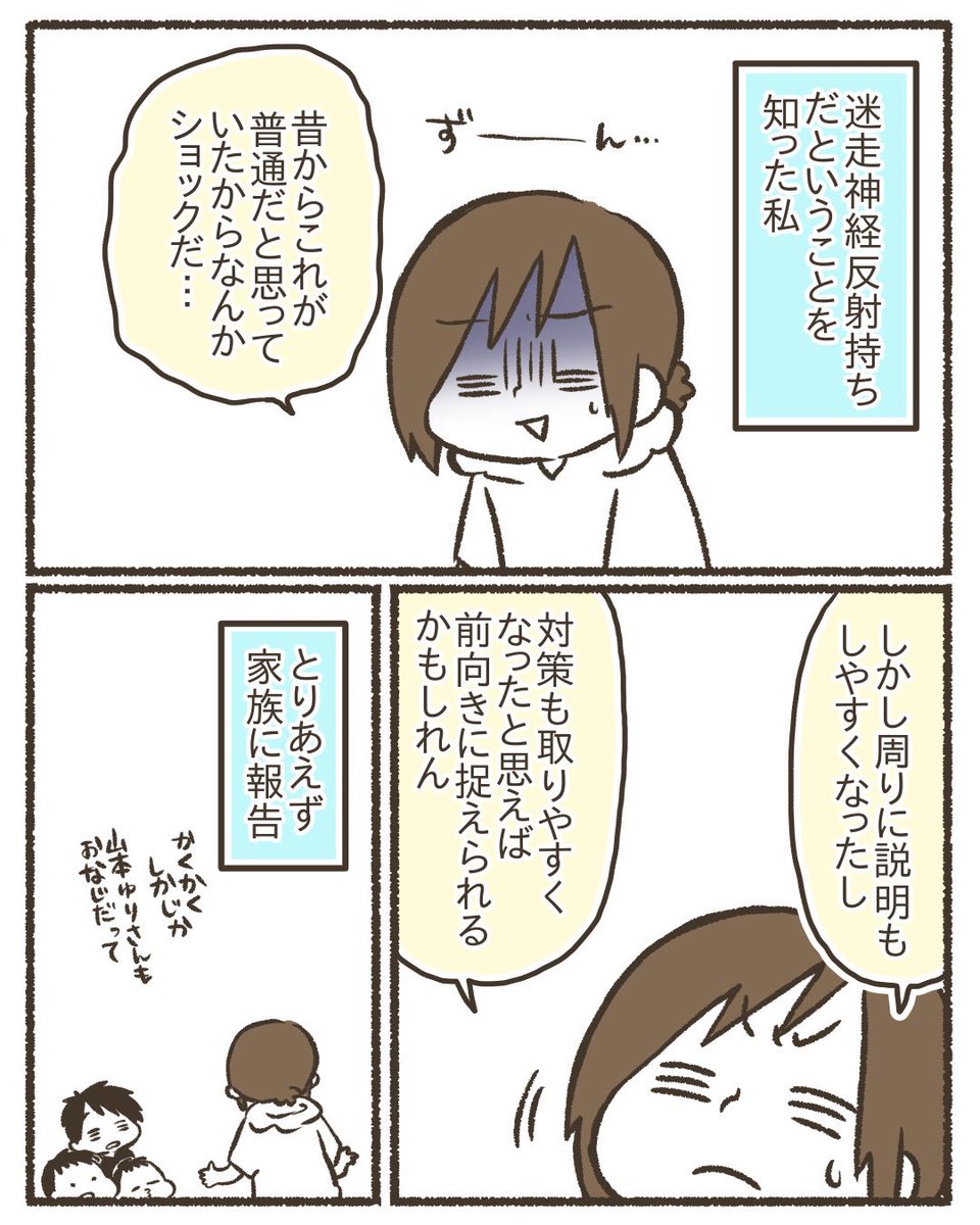 4/4 