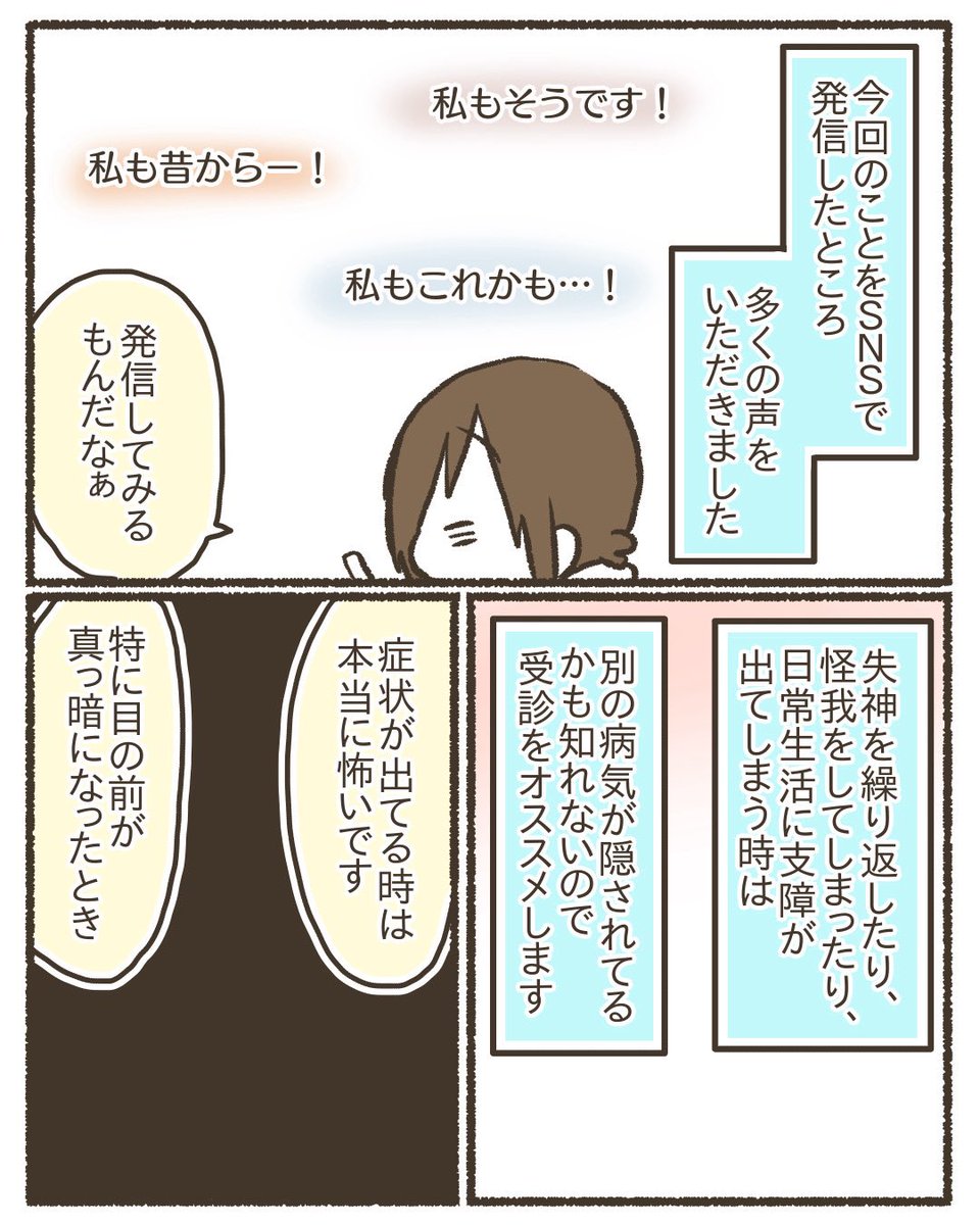 4/4 