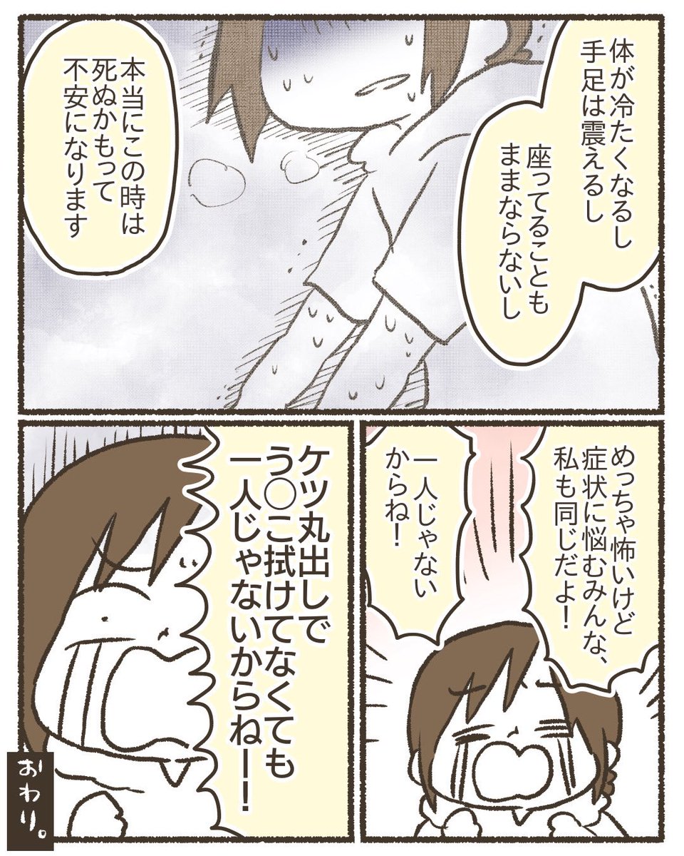 4/4 
