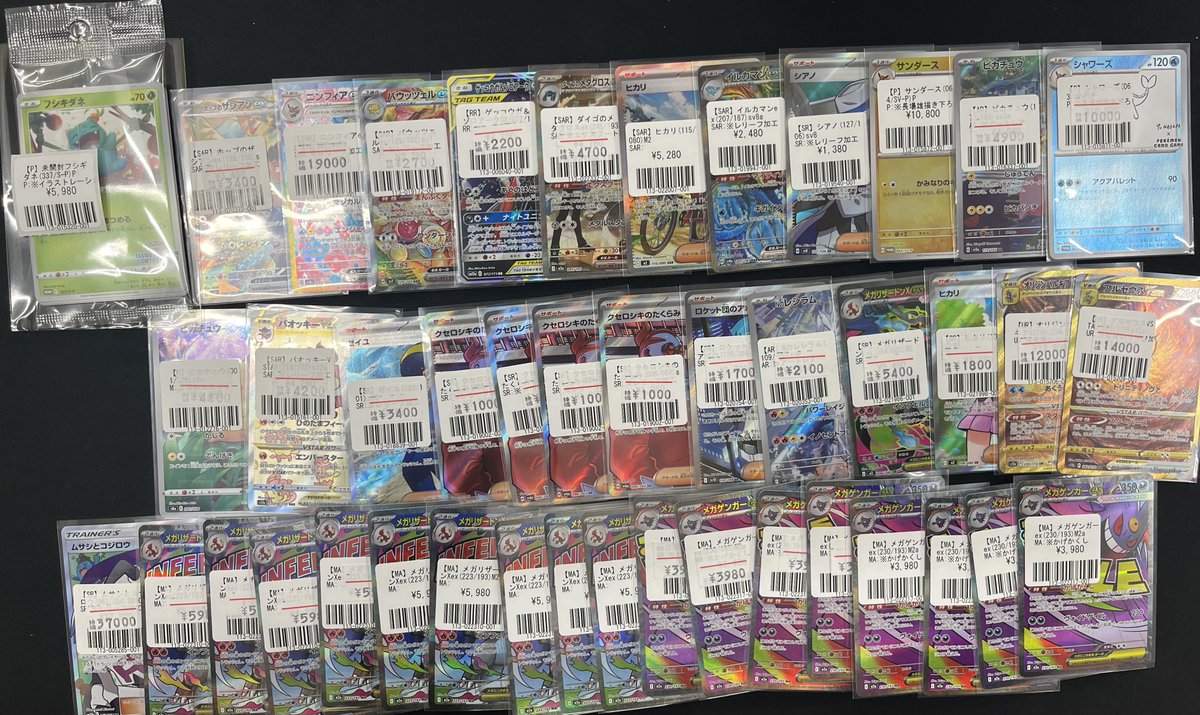 ポケモンカードゲーム 】販売情報 2/14 #ポケカ ぞくぞく入荷中🎵 メガ