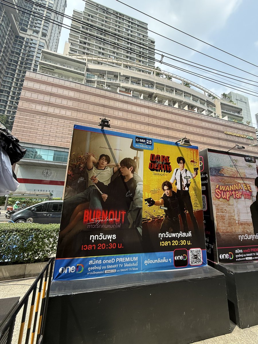 doublejxyj's tweet image. เดินผ่านพอดี ยังมีโปสเตอร์น้องไฟมอดอยู่เลย❤️‍🩹🔥